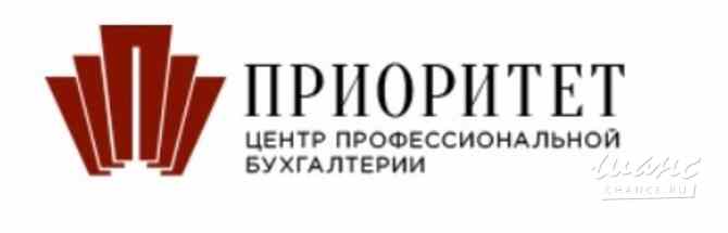 Успех вашего бизнеса начинается с надежного бухгалтера! Ижевск - изображение 1