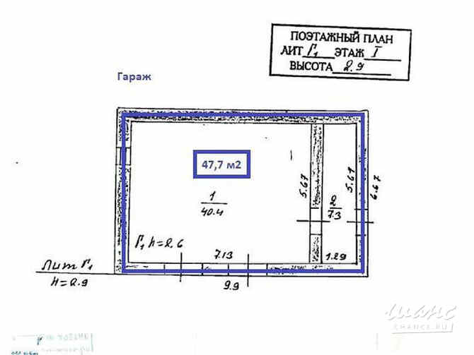 продажа - помещения различного назначения Апастово - изображение 10