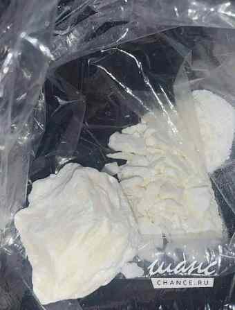 buy **pure MDMA** XTC***ecstasy*** Cocaine**** crystal Methamphetamine** online best price Москва - изображение 2