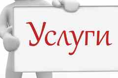 готовые сайты