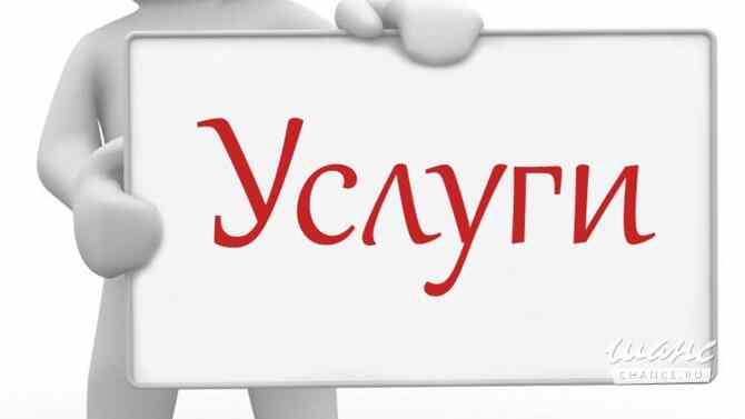 готовые сайты Москва - изображение 1