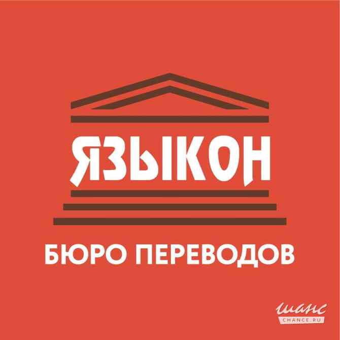 Требуется менеджер по продажам в сфере Недвижимость, риэлторство Санкт-Петербург - изображение 1