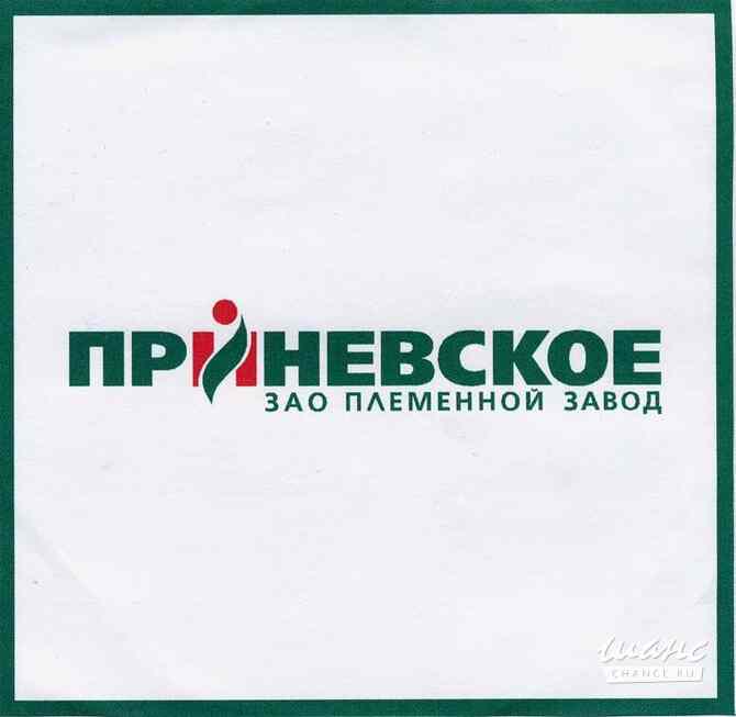 Требуется мастер-технолог молочного производства в сфере Промышленность, производство Санкт-Петербург - изображение 1