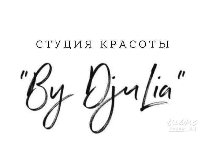 Требуется стилист-визажист в сфере Красота, фитнес, спорт Москва - изображение 1