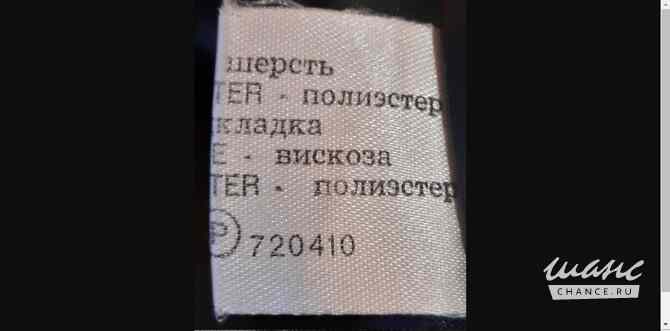 Женское зимнее пальто.цвет черный,воротник мех Санкт-Петербург - изображение 7