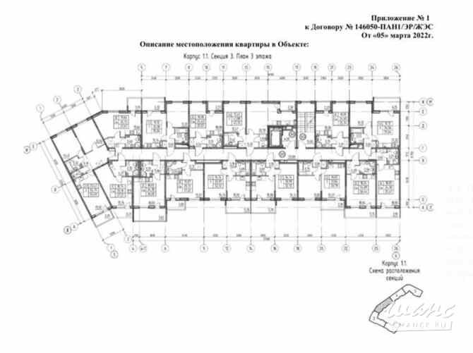 2-к квартира, 53.6 м², этаж 3/5 Санкт-Петербург - изображение 2