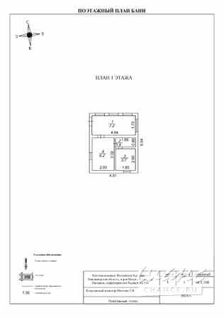 Дача 70 м², ИСО территория днп, 111 Петушки - изображение 4