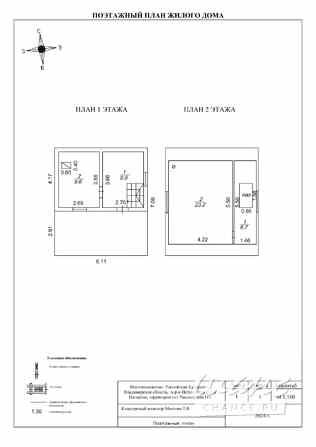 Дача 70 м², ИСО территория днп, 111 Петушки - изображение 3