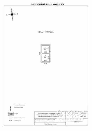 Дача 70 м², ИСО территория днп, 111 Петушки - изображение 5