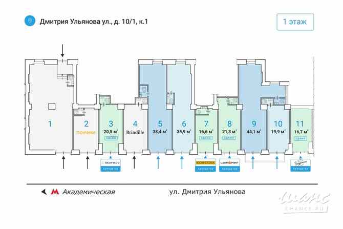 Аренда помещения различного назначения 19.9 м² Москва Москва - изображение 5