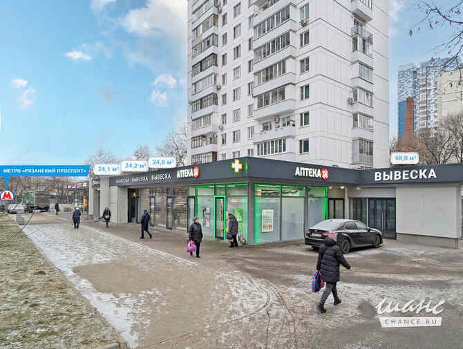 Продажа помещения различного назначения 24 м² Москва Москва - изображение 3