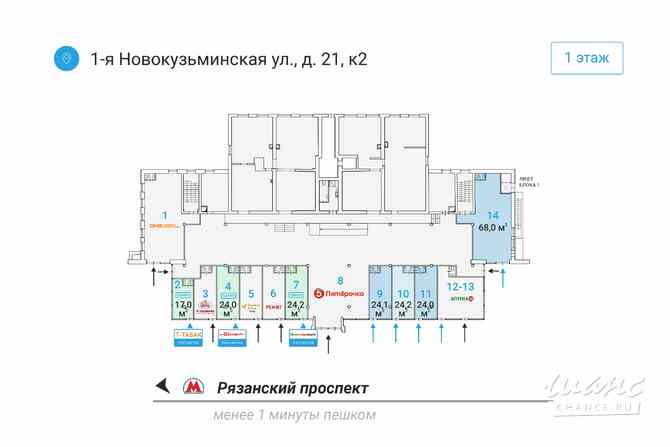 Продажа помещения различного назначения 24 м² Москва Москва - изображение 6