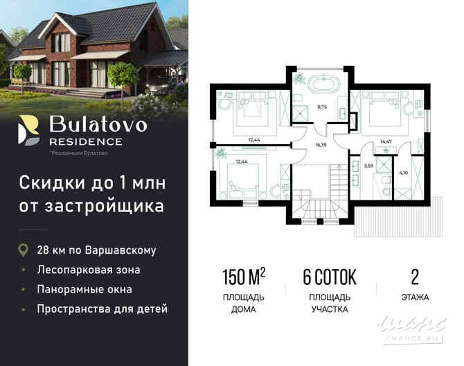 Коттедж 150 м², коттеджный поселок Резиденция Булатово, 126 Москва - изображение 4