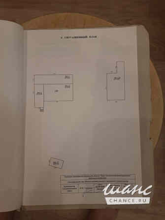 Дом 72 м², 38 Бабынино - изображение 5