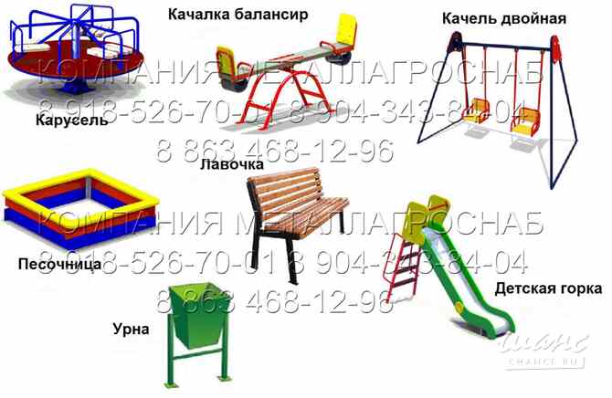 Детская игровая площадка купить в Таганроге, Ростове, Краснодаре, Ставрополе, Воронеже, Волгограде Таганрог - изображение 4