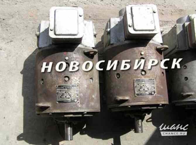 4ПНМ 160 МО4 3 кВт 750/2500 об/мин. Новосибирск - изображение 1