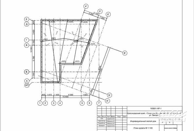 Дом 280 м², Звездная ул., 30/2 Сочи - изображение 5