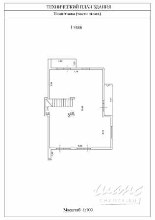 Дом 230 м², Юртовский переулок, 13А Сочи - изображение 4