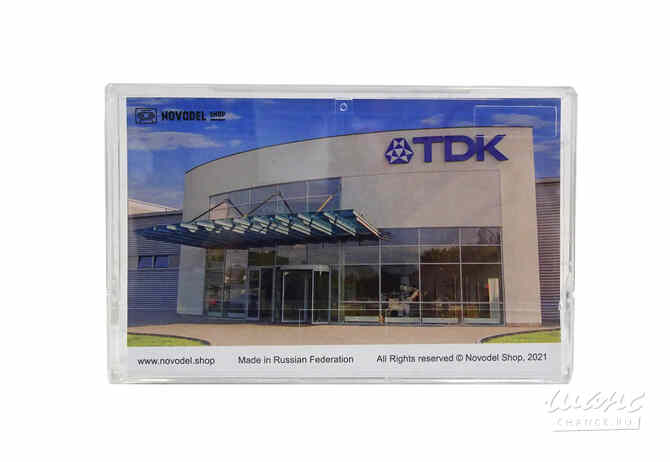 Аудиокассета TDK SD 120 Санкт-Петербург - изображение 4