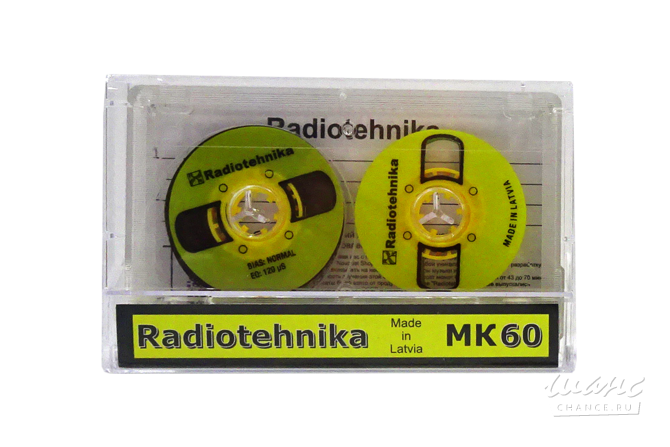 Аудиокассета "Radiotehnika" с катушками жёлтого цвета Санкт-Петербург - изображение 1