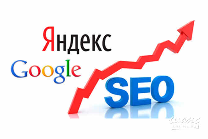 Раскрутка и продвижение Вашего сайта. SEO Тверь - изображение 5