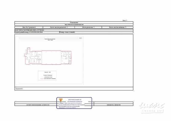 продажа - помещения различного назначения Тольятти - изображение 4