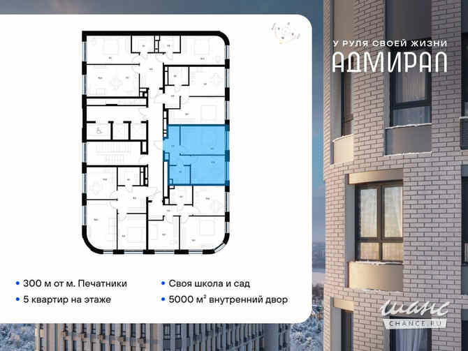 1-к квартира, 35.1 м², этаж 4/19 Москва - изображение 1