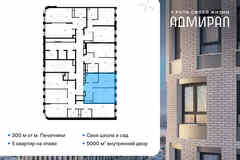 1-к квартира, 36.3 м², этаж 15/21