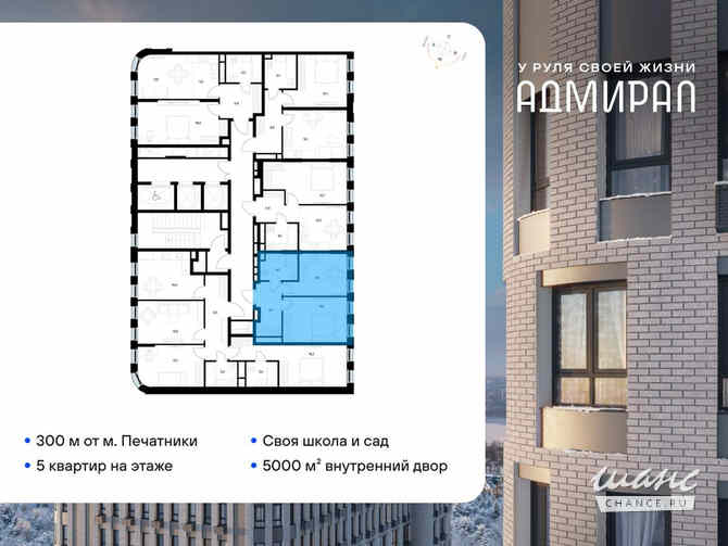 1-к квартира, 36.3 м², этаж 15/21 Москва - изображение 1