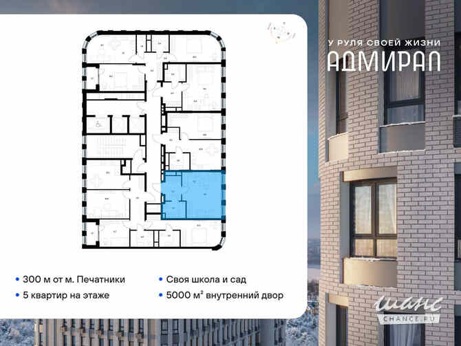 1-к квартира, 29.4 м², этаж 4/23 Москва - изображение 1