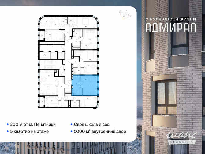 1-к квартира, 29.4 м², этаж 13/23 Москва - изображение 1