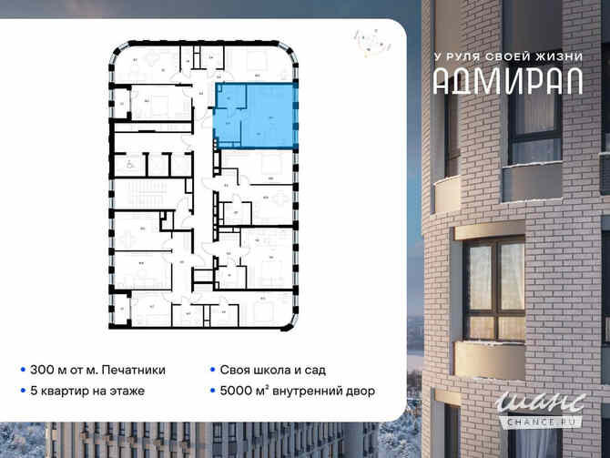 1-к квартира, 29.9 м², этаж 10/23 Москва - изображение 1