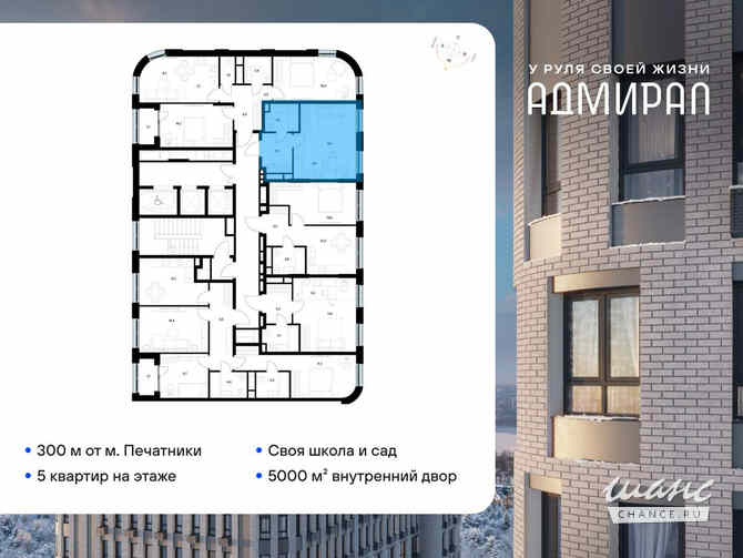 1-к квартира, 29.9 м², этаж 16/23 Москва - изображение 1