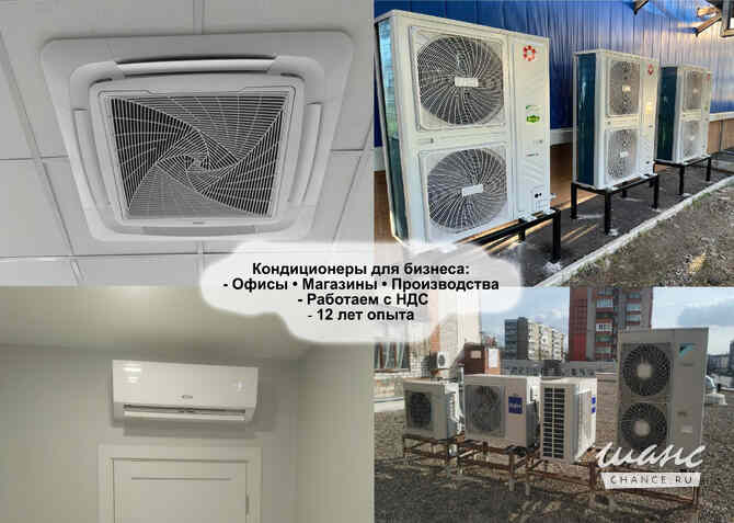 Монтаж кондиционеров в Иваново Иваново - изображение 2