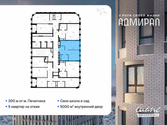 1-к квартира, 35.4 м², этаж 18/23 Москва - изображение 1