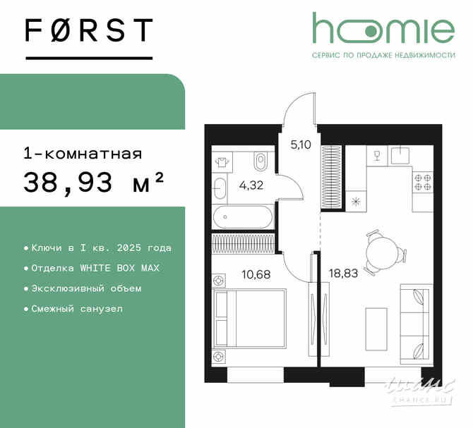 1-к квартира, 38.93 м², этаж 7/20 Москва - изображение 3