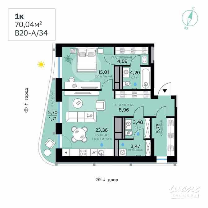 1-к квартира, 70.04 м², этаж 7/13 Москва - изображение 3