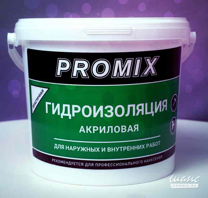 Гидроизоляция PROMIX Промикс 5 кг Видное - изображение 1