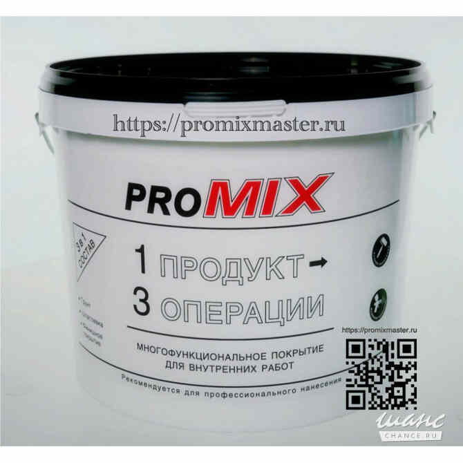 Многофункциональное финишное покрытие, Промикс PROMIX 3 в 1 Видное - изображение 1