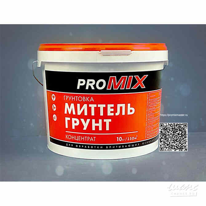 Грунт-концентрат МИТТЕЛЬГРУНТ PROMIX, 10 кг Видное - изображение 1