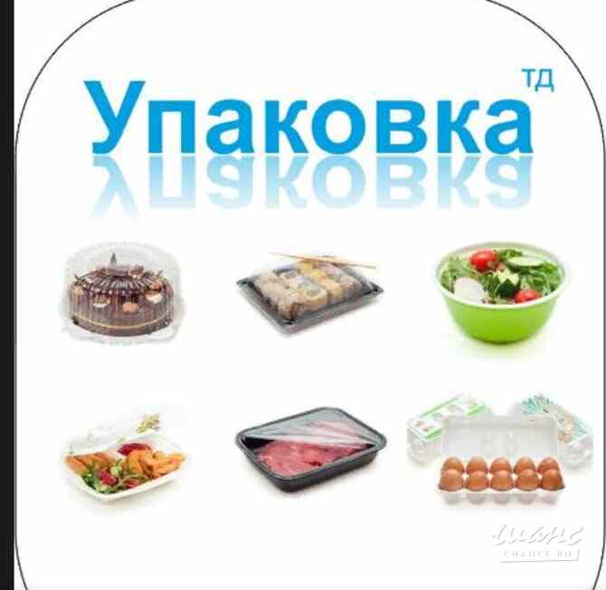 Требуется контролер отк в сфере Промышленность, производство Москва - изображение 1