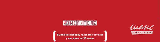 Требуется инженер-метролог в сфере Работа для студентов, начало карьеры Белореченский - изображение 1