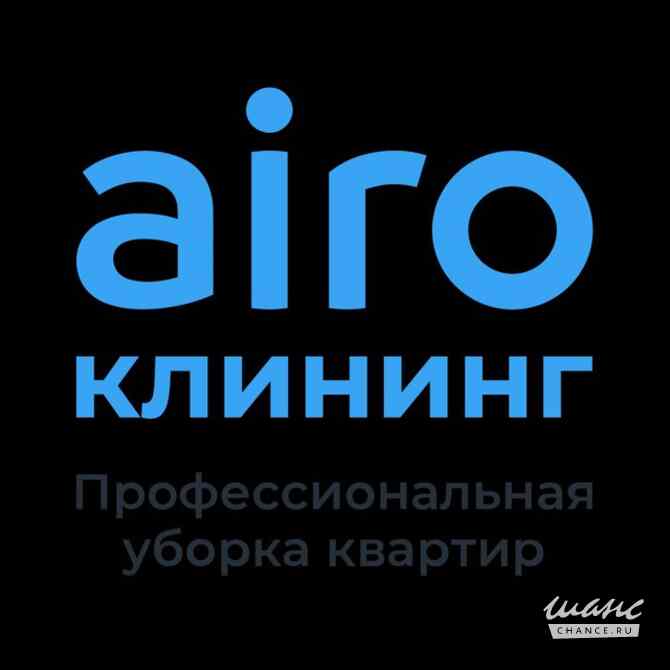 Требуется мастер по химчистке мебели в сфере Персонал для дома Москва - изображение 1