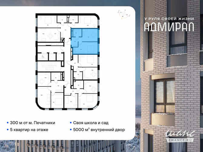 1-к квартира, 36.2 м², этаж 15/19 Москва - изображение 1