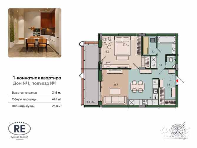 1-к квартира, 61.4 м², этаж 5/13 Калининград - изображение 1