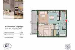 1-к квартира, 61.6 м², этаж 5/13