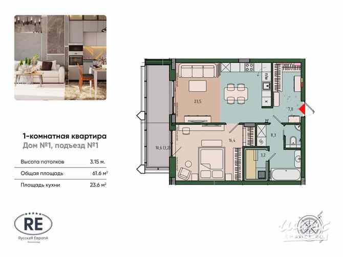 1-к квартира, 61.6 м², этаж 5/13 Калининград - изображение 1