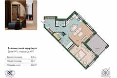 1-к квартира, 65 м², этаж 4/13