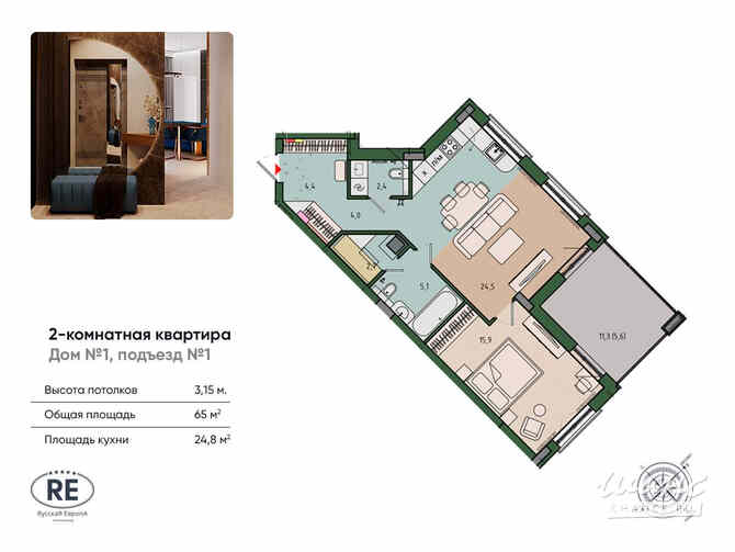 1-к квартира, 65 м², этаж 5/13 Калининград - изображение 1