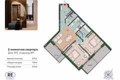 2-к квартира, 77.8 м², этаж 4/13